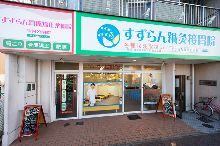 店舗